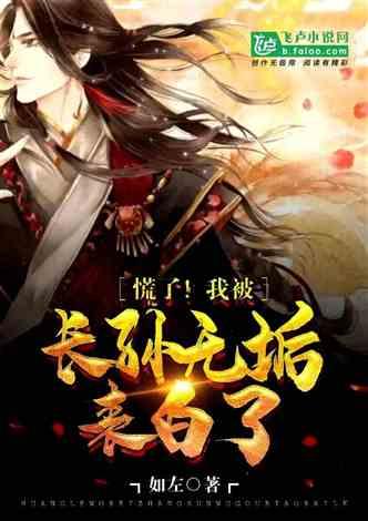 决战平安京