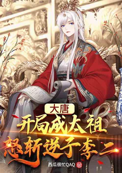 星球大乱斗