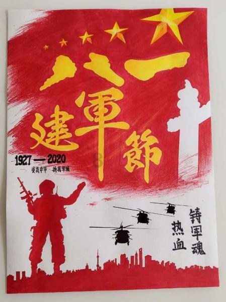 民盟福建省十四届十七次主委会在福州召开