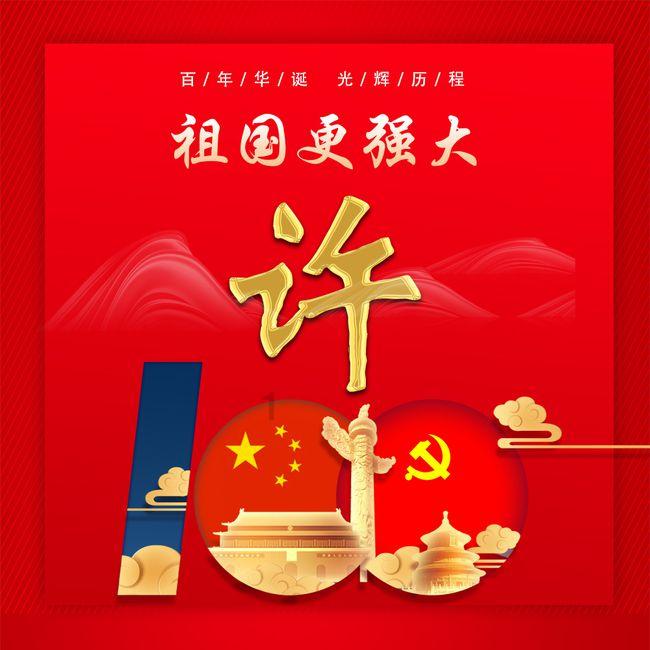 浦发银行郑州分行成功堵截一起电信诈骗事件