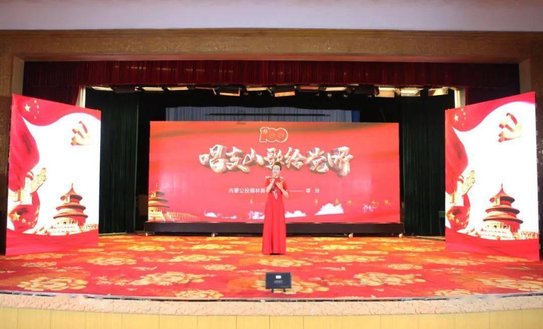 民盟福建省十四届十七次主委会在福州召开